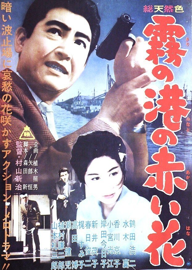 ※新品ケース交換済み　鶴田浩二 主演 映画　DVD全21本セット Amazon.co.jp: 鶴田浩二主演 男たちの旅路 DVD全5巻セット【NHK