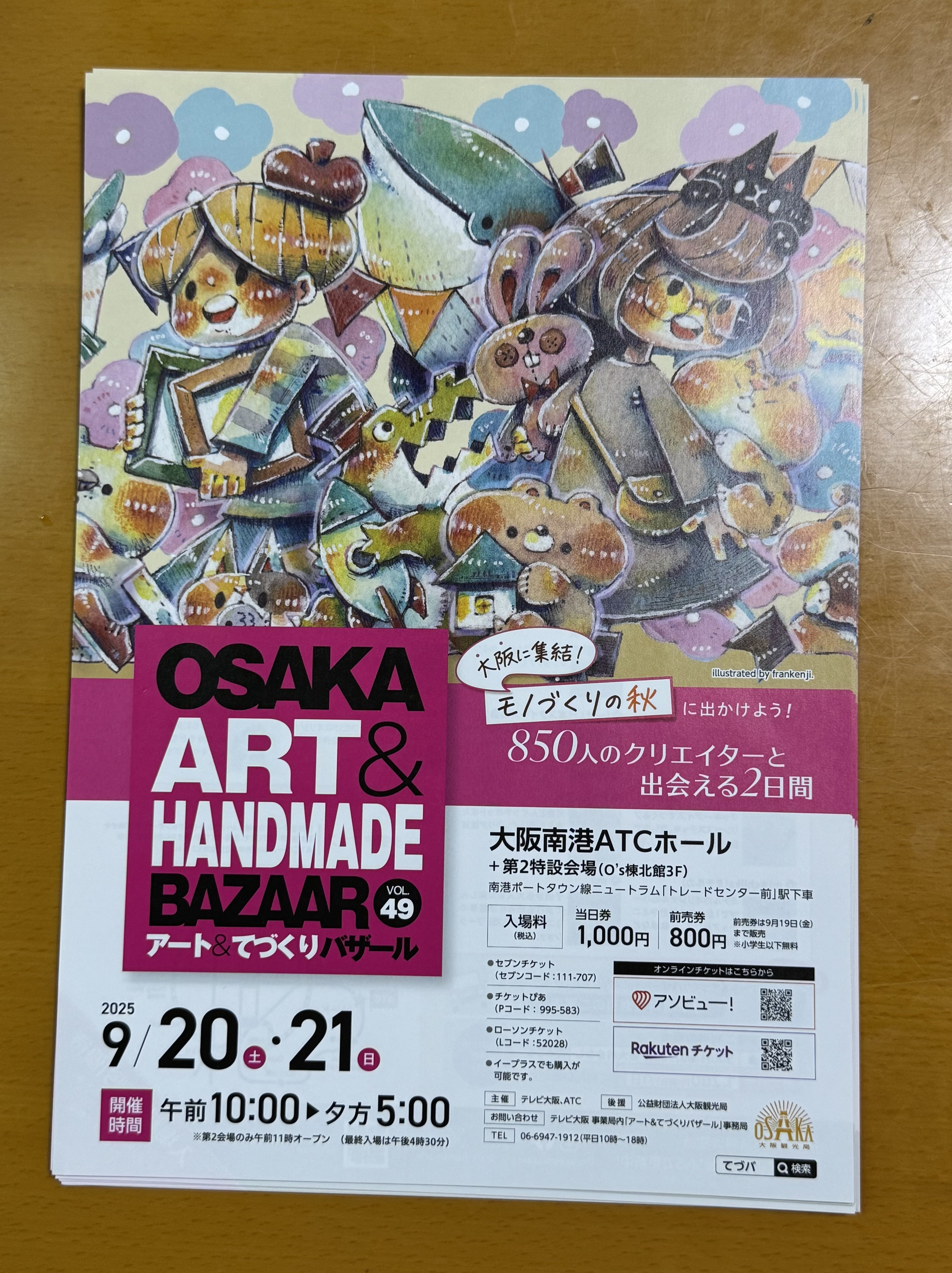 個展出品作 押花 額付き 在庫処分バザール 母の日カーネーション2021 母の日フラワー2021 押し花額