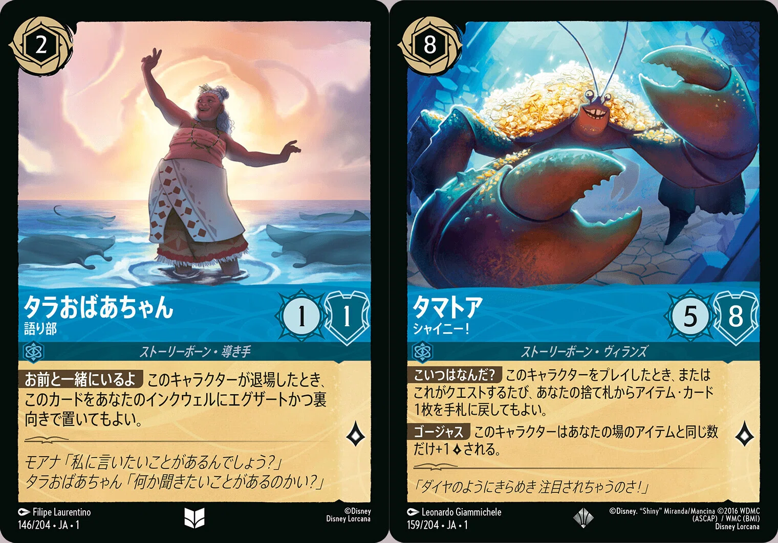 ディズニーファン必見！カードゲーム初心者でも楽しめる『ディズニー