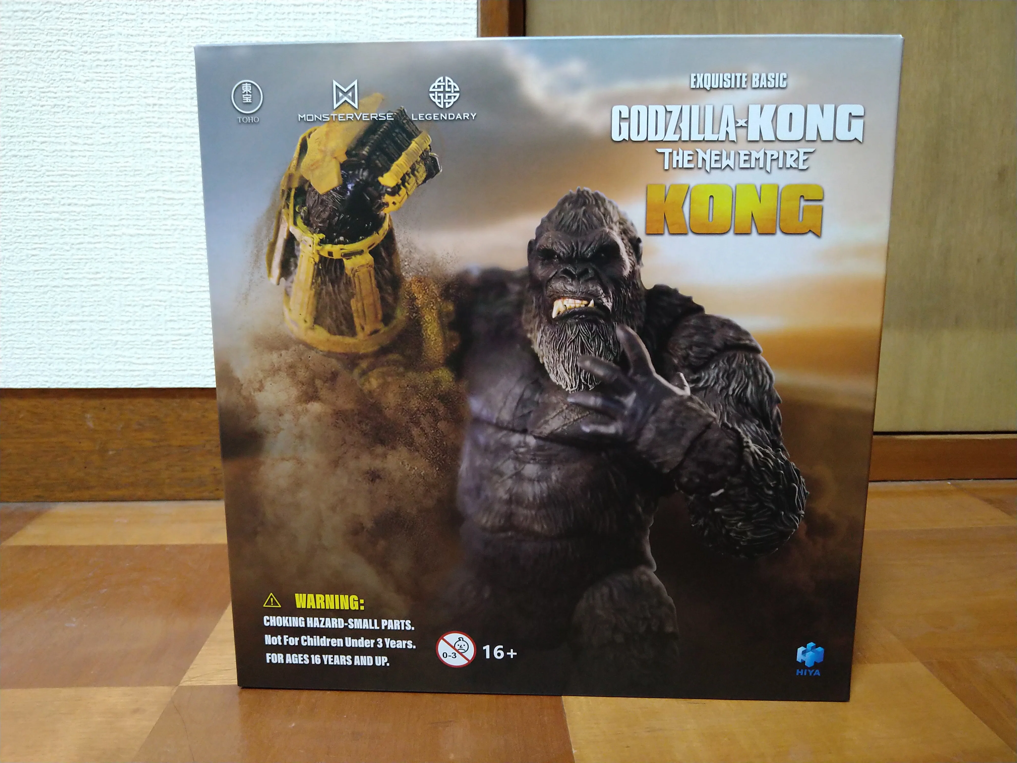 HIYATOYS EXQUISITE BASIC KONG BEAST GROVEver.レビュー！！｜ブクた