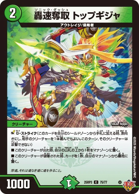 デアリバイク　デッキパーツ　各4枚　レッドゾーン ディアスz ジャレッド 等 轟く邪道レッドゾーン 魔誕の封殺ディアスz 各4枚 デアリバイク