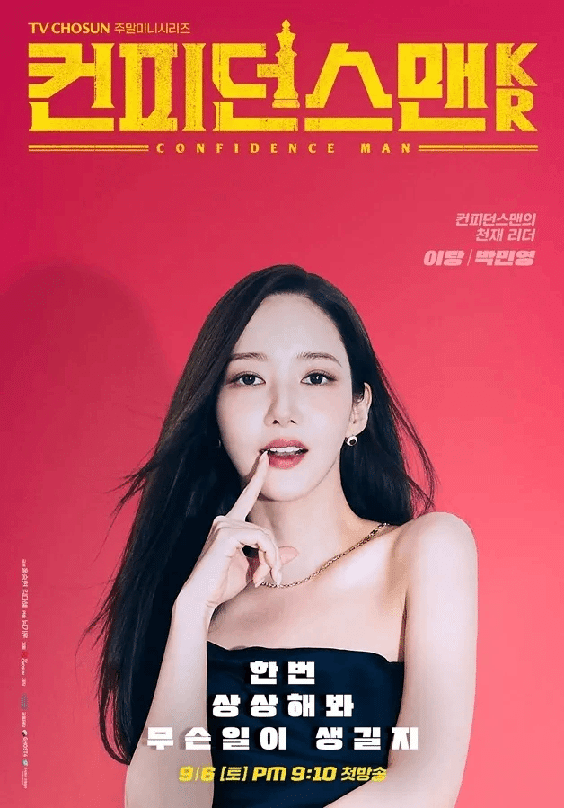 大好きな日本のドラマが韓国でリメイク！でも、正直な感想は