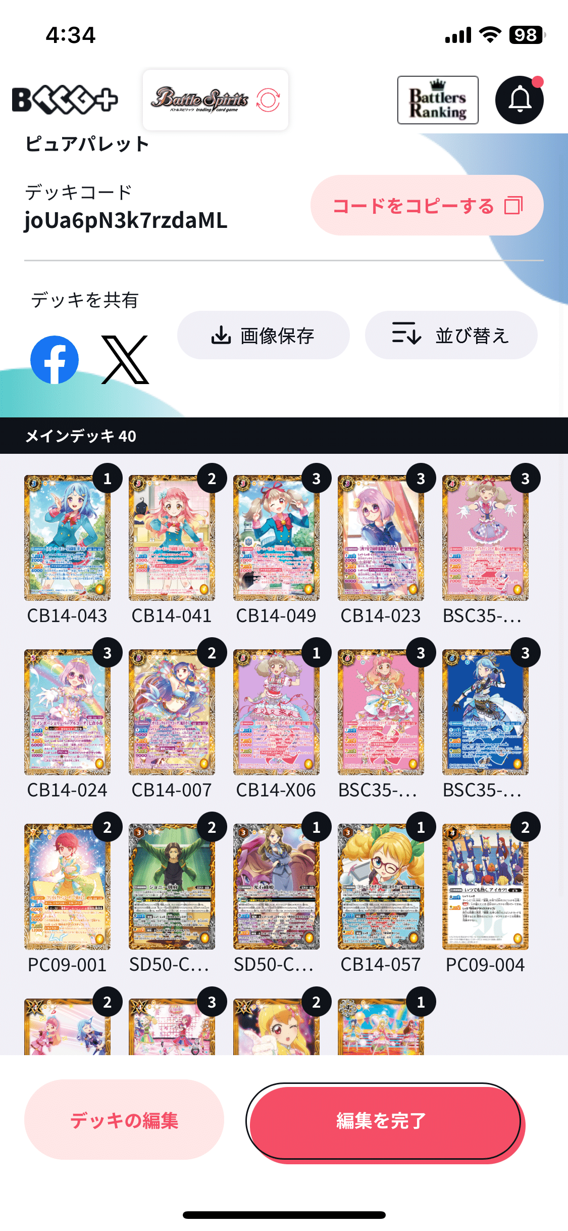 バトスピ アイカツ 高レアデッキ 非公認アイカツ！カップ第1回レポート｜ryuta