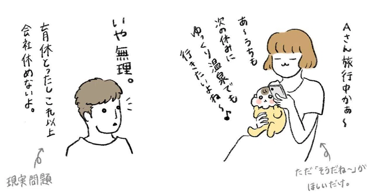 公の場での発言・インタビュー報道記録