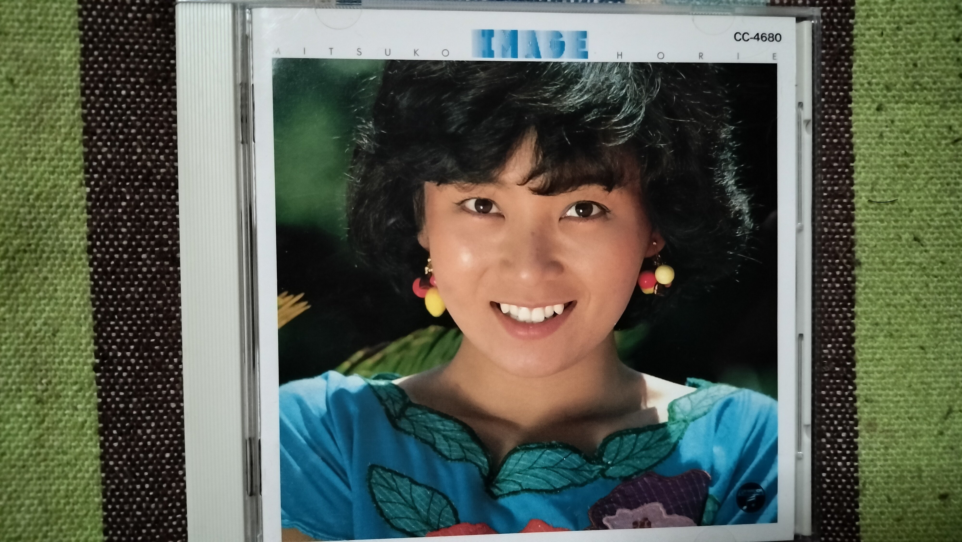 廃盤 堀江美都子 20周年記念リサイタル LIVE 第一部 おもいでは総天然色 Mitsuko Horie – 堀江美都子 20周年記念リサイタル – CD (Album