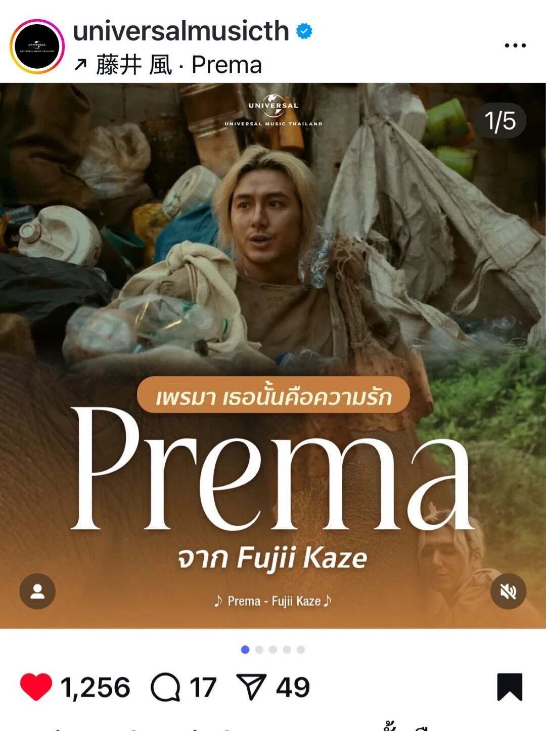🇹🇭藤井風🇹🇭👰‍♂️｜naho-21