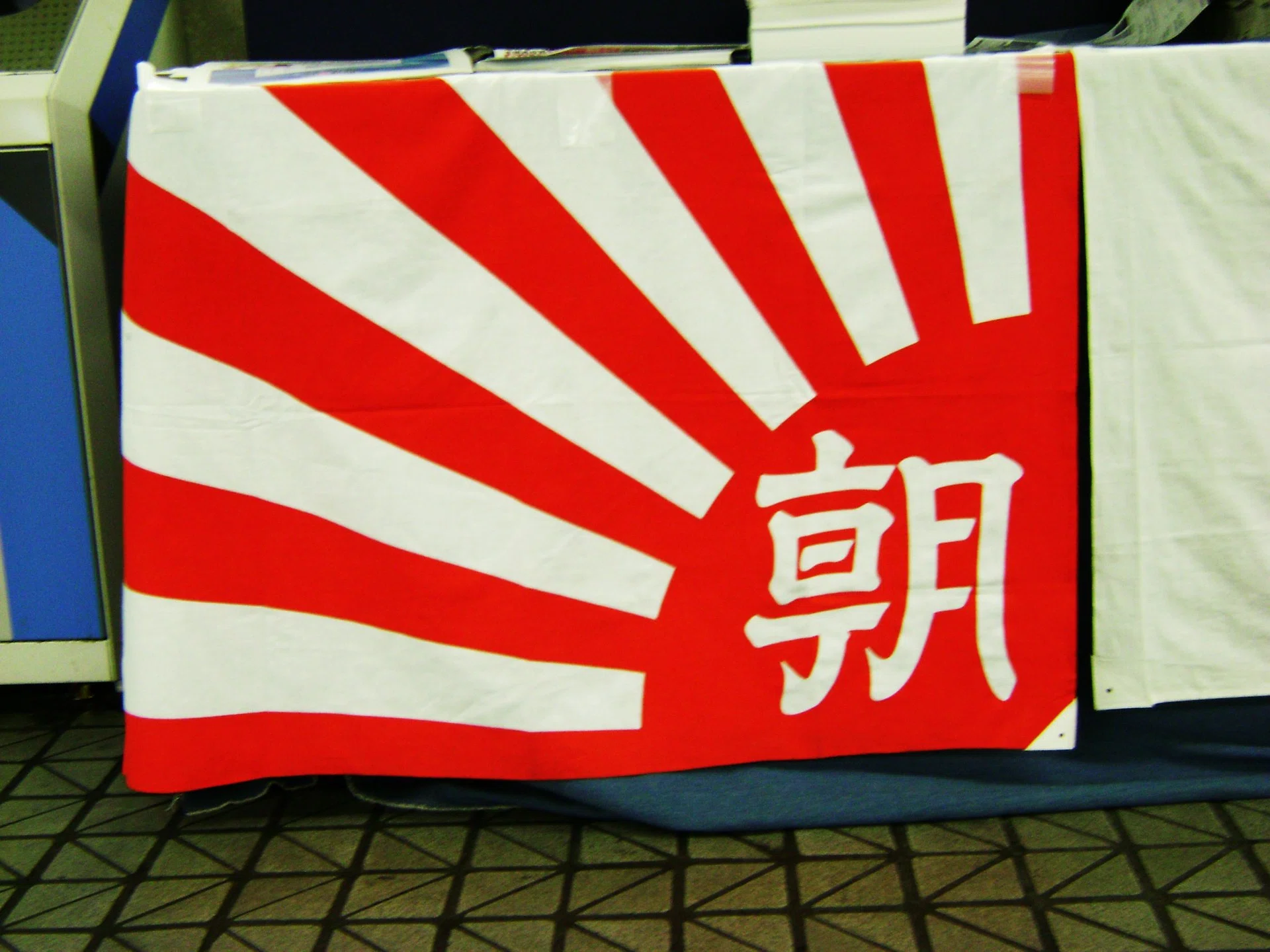 記号とシンボル》 #6 ハレの象徴 “旭日旗（きょくじつき）｜しじみ