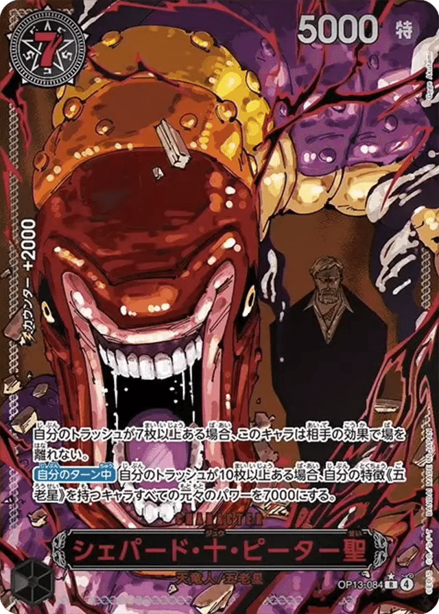 店舗予選攻略】先手黒イムであと一勝をもぎとる！｜山川洋明