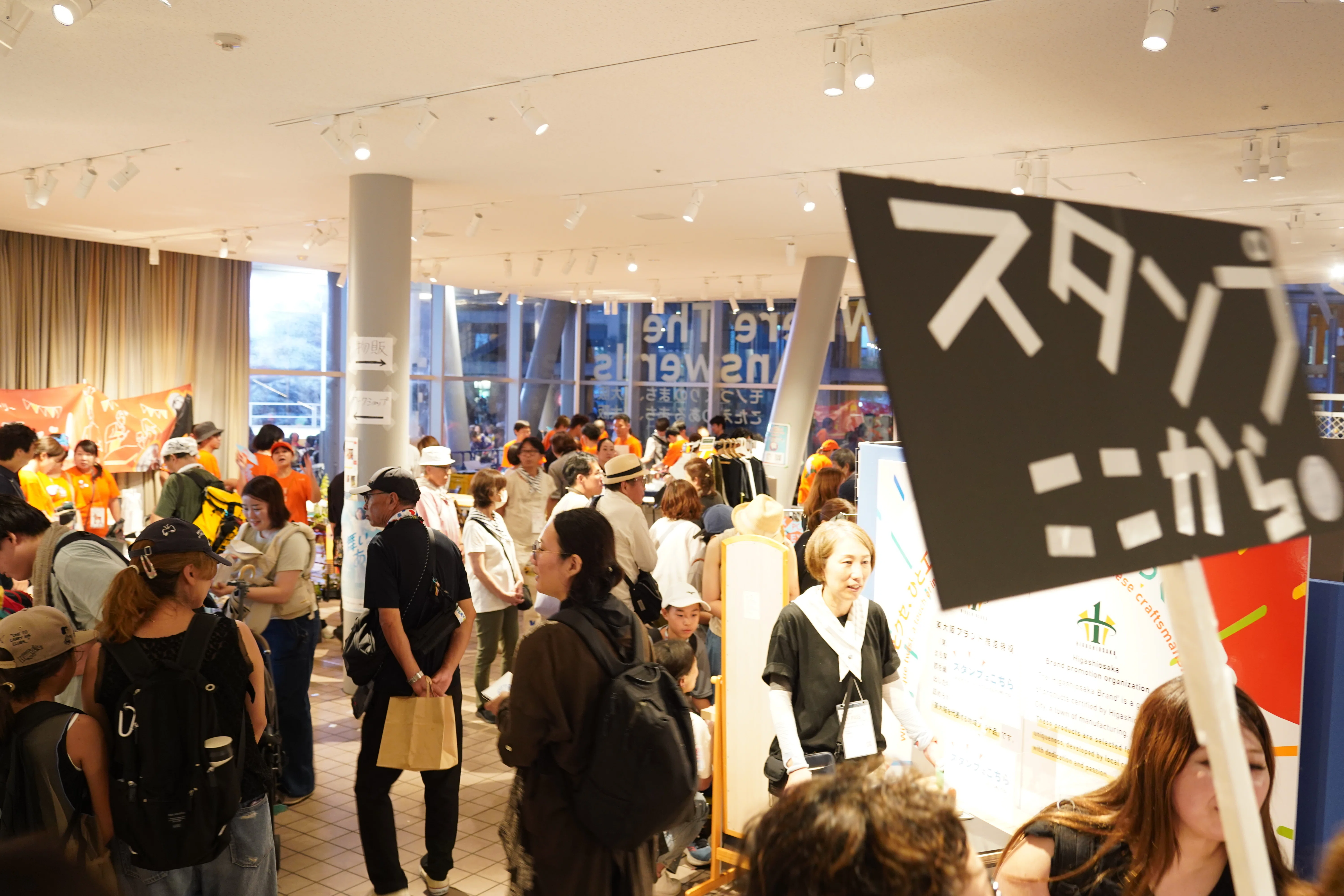 大阪・関西万博に出展しました！｜金剛鋲螺株式会社
