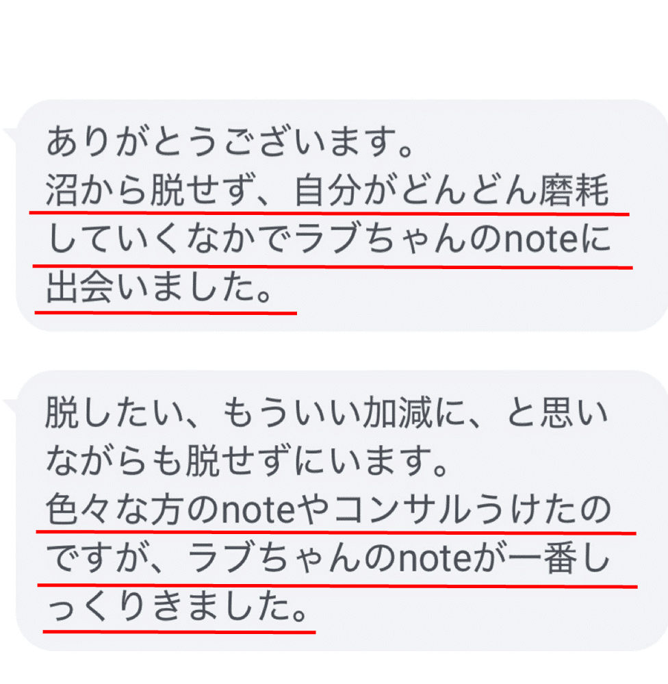 note溺愛戦術のトリセツ 】らぶ式『 溺愛ど本命 』に逆転するための