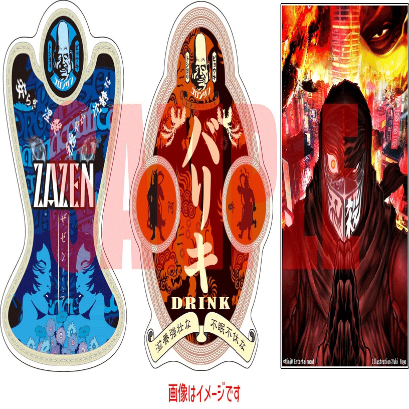 新刊「ニンジャスレイヤー Neo-Saitama in Flames」まもなく発売