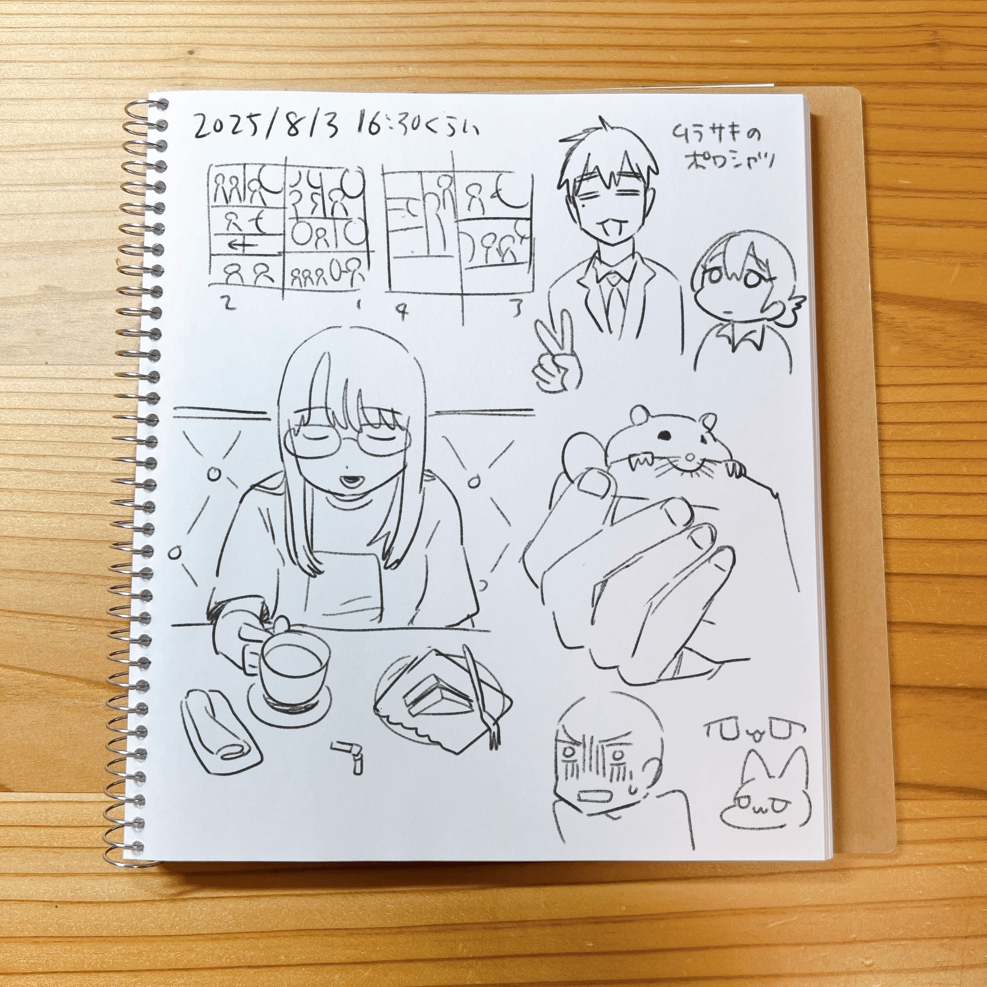 描く前に書く！漫画家流ノートとメモ帳の使い分け｜zinbei