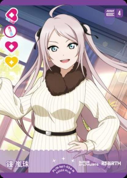 ラブカ ランジュデッキについて｜さわ