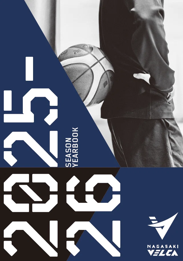 NAGASAKI VELCA 2025-26 SEASON YEARBOOK』販売のお知らせ｜長崎ヴェルカ