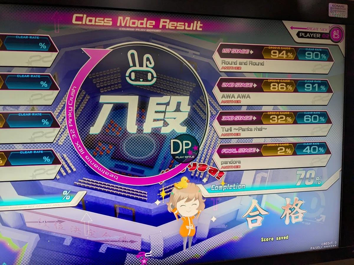 IIDX32 Pinky Crushでの自分を振り返る｜kinalino.