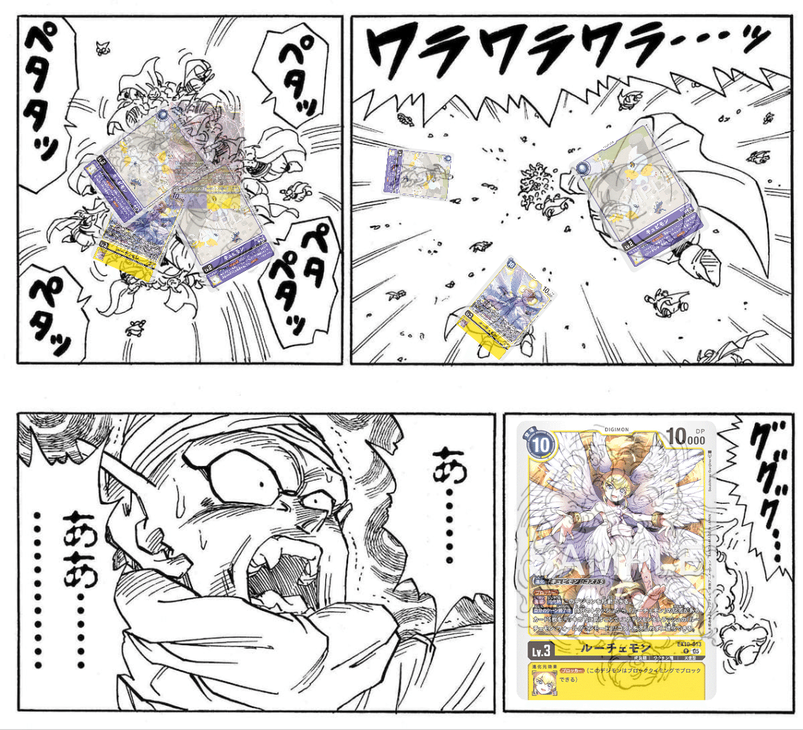 EX10ルーチェモン_デッキ解説｜カミシロ