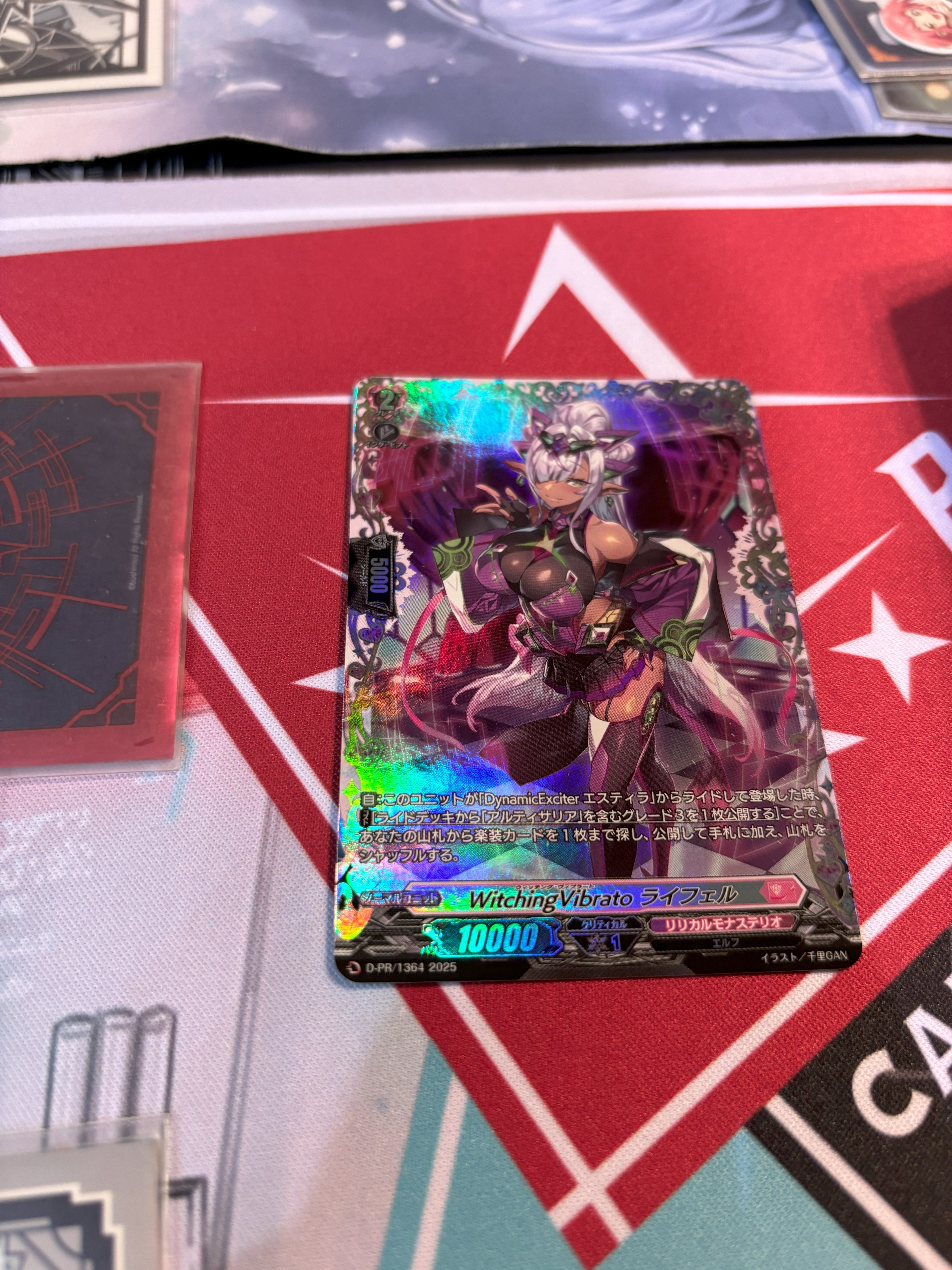 京都WGPデラックス2025の日記｜とと。