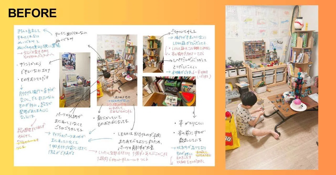 リバウンドしない片づけ術！元汚部屋出身の私が教える、続けられる4