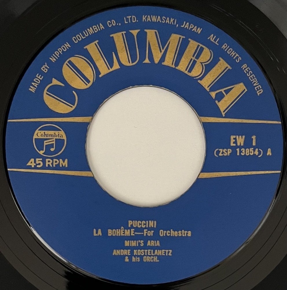 EPとはなんだったのか — 日本の45回転レコード創成期とコンパクト盤