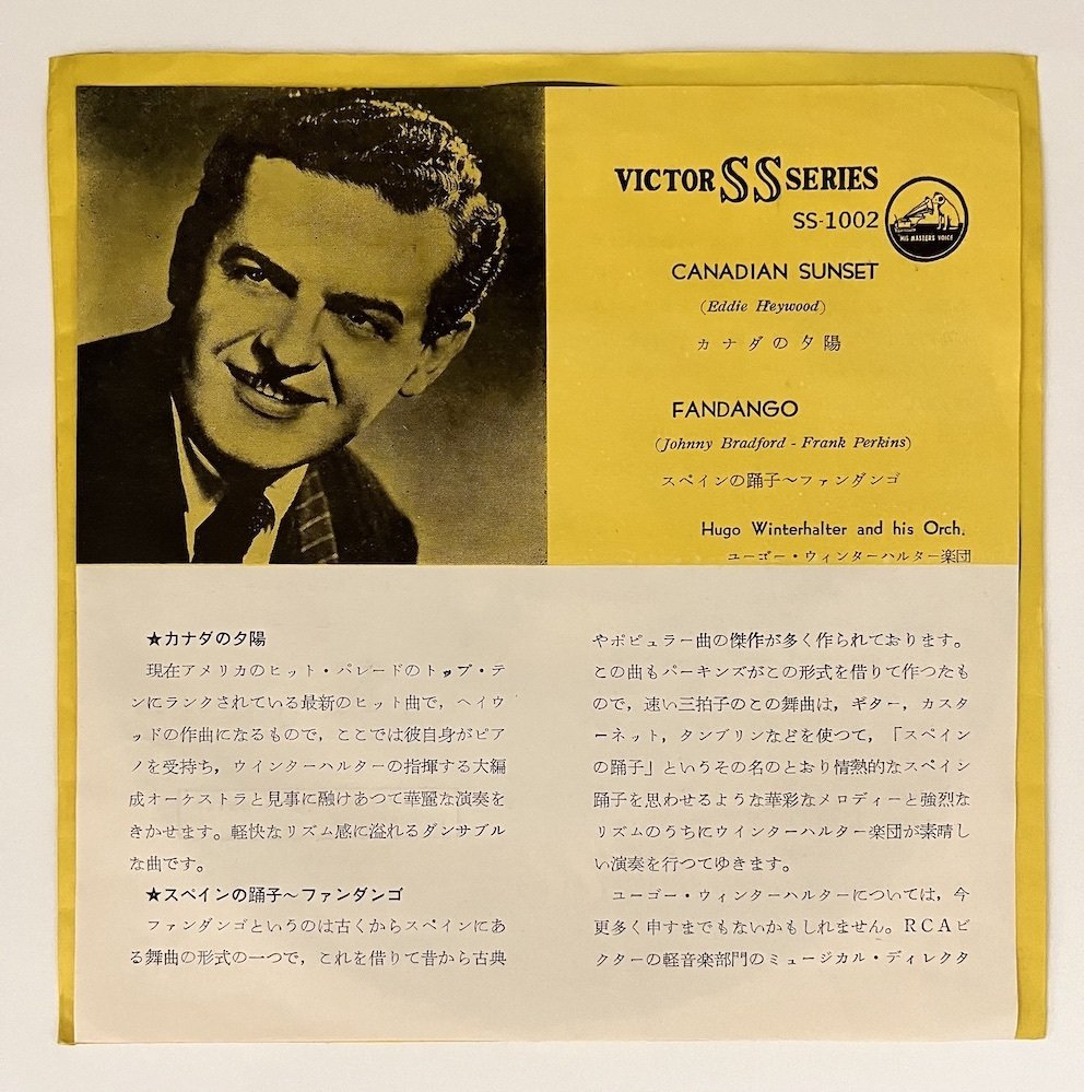 レコードLP EP色々 レコードの種類「SP盤・LP盤・7インチシングル盤・EP盤・12