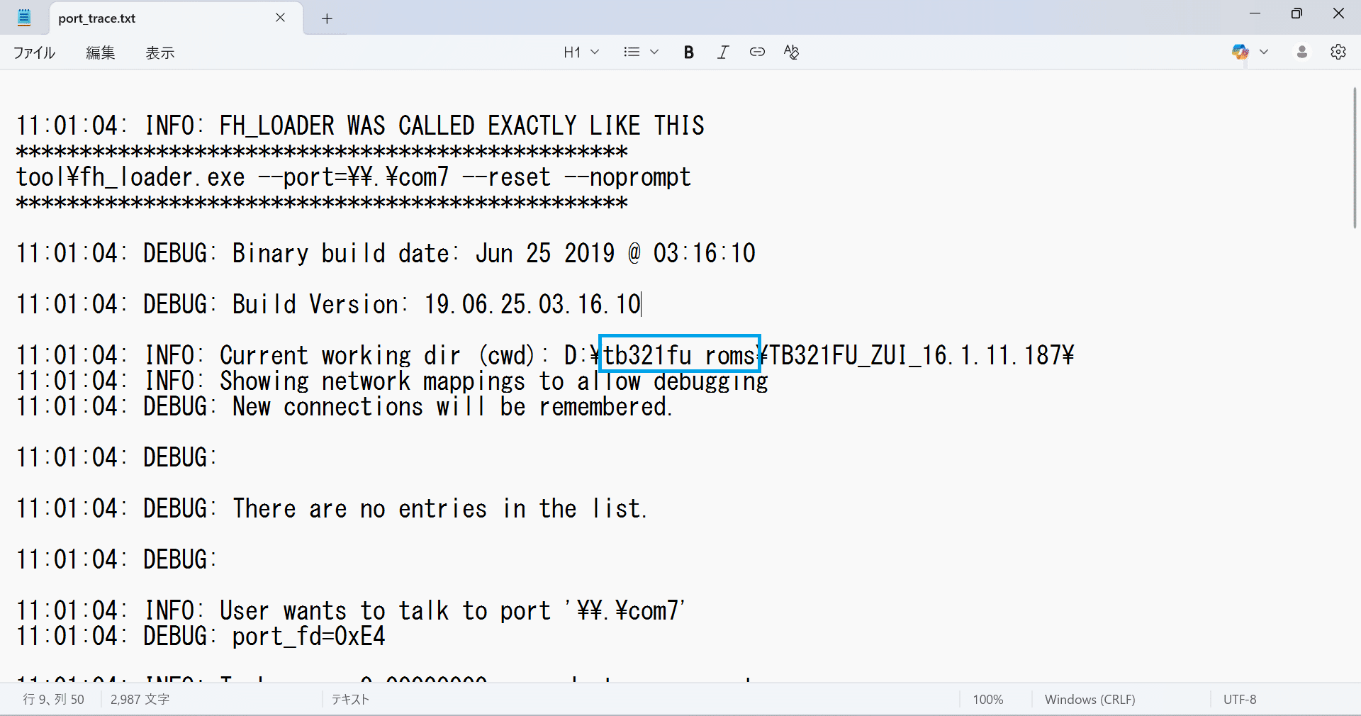 このエラーは何？｜limzei89