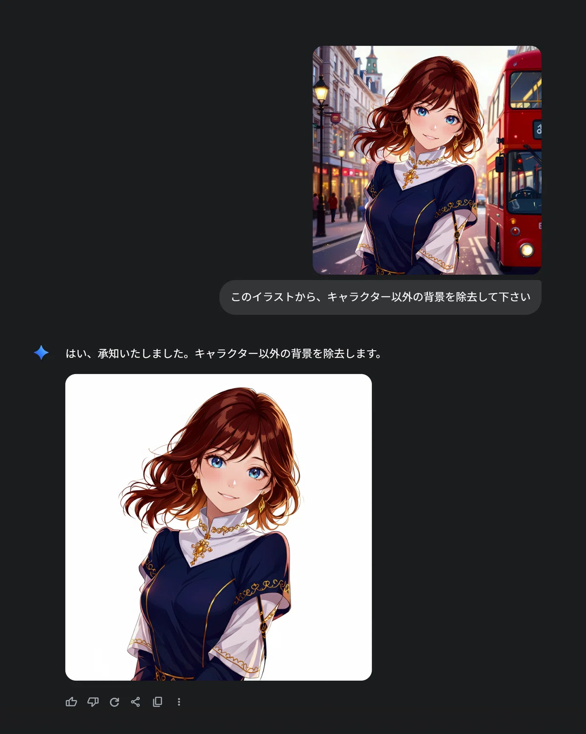 Screenshot of Gemini chat prompting background removal from an uploaded anime illustration of a woman.