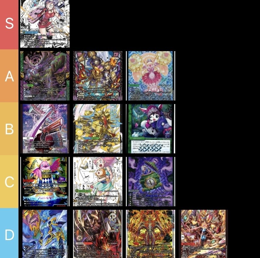 王道W3弾 邪神vs時皇評価＆構築紹介｜みれう