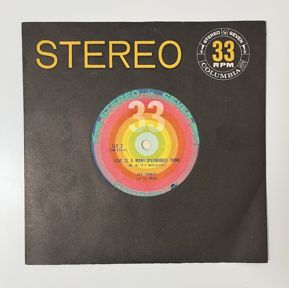 歴史レコード　解説 33 1/3計画 — 日本の45回転レコード創成期とコンパクト盤（下