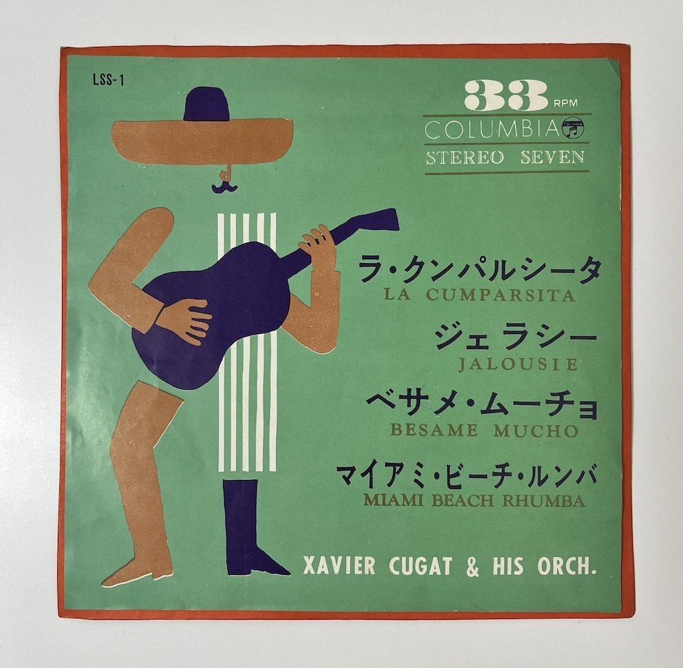 33 1/3計画 — 日本の45回転レコード創成期とコンパクト盤（下