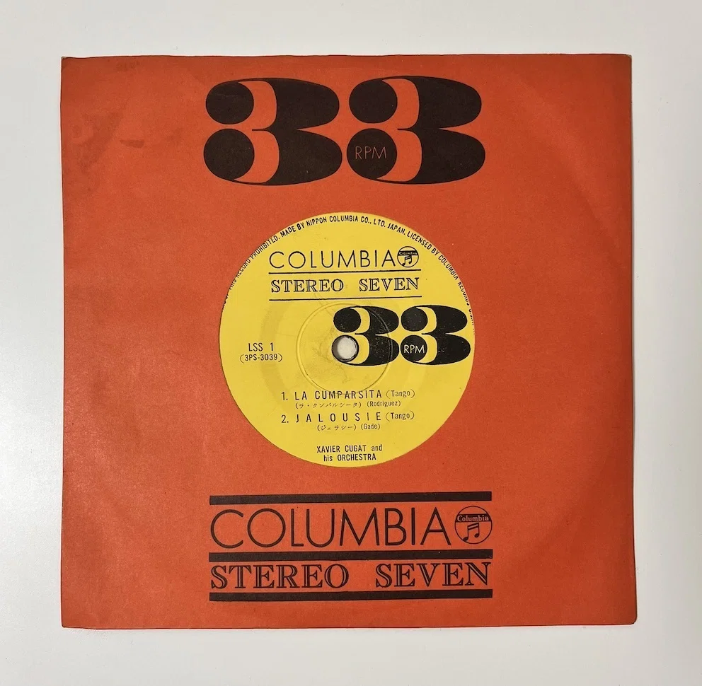 33 1/3計画 — 日本の45回転レコード創成期とコンパクト盤（下 