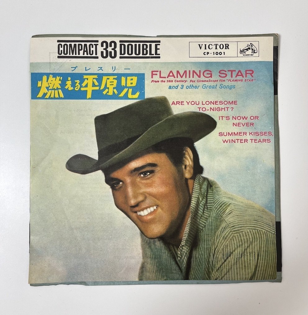 33 1/3計画 — 日本の45回転レコード創成期とコンパクト盤（下