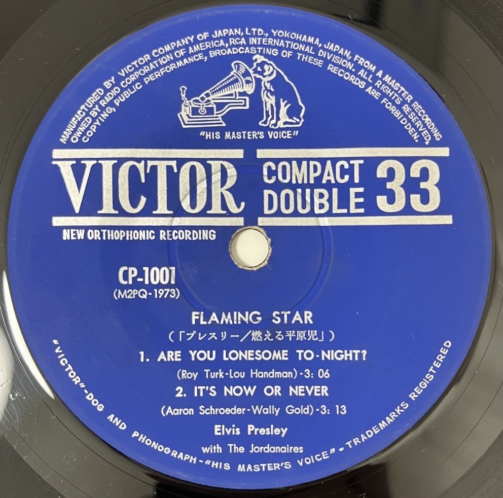 歴史レコード　解説 33 1/3計画 — 日本の45回転レコード創成期とコンパクト盤（下