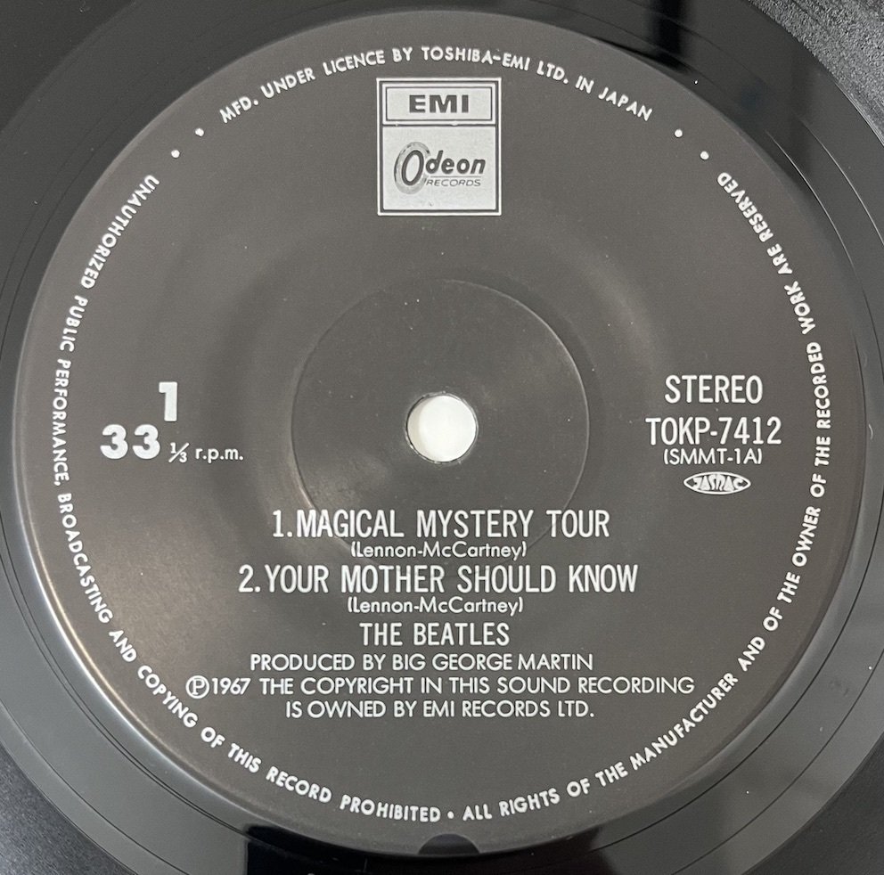 33 1/3計画 — 日本の45回転レコード創成期とコンパクト盤（下