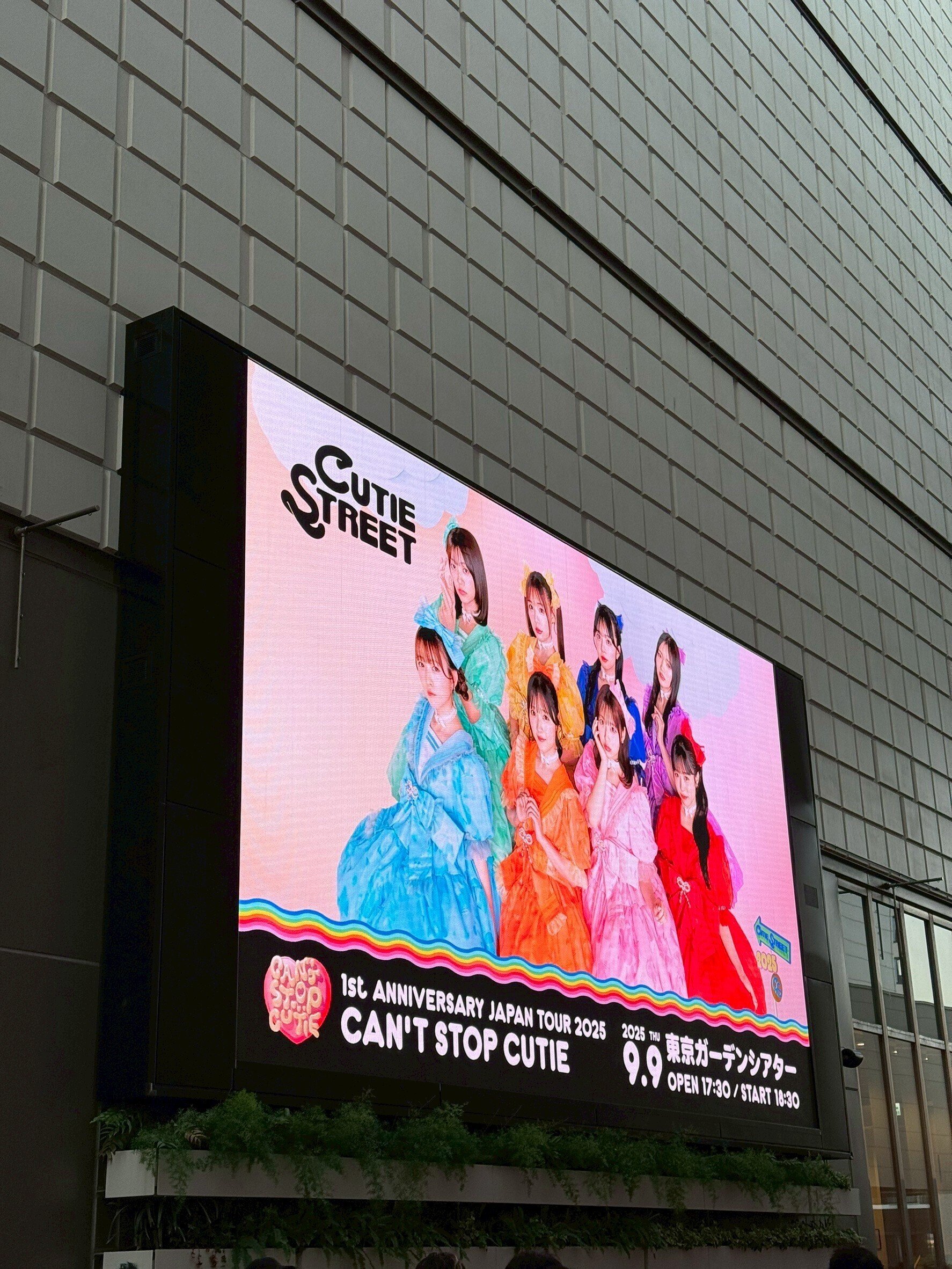 250909]CUTIE STREET 1st NNIVERSARY JAPAN TOUR 2025 “CAN'T