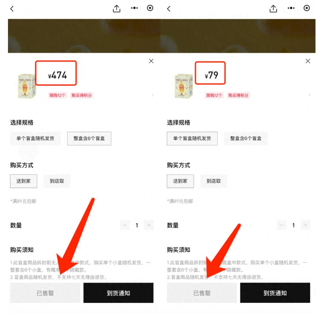 ラブブ（LABUBU）ブームは落ち着いてもPOP MARTは止まらない！？次の