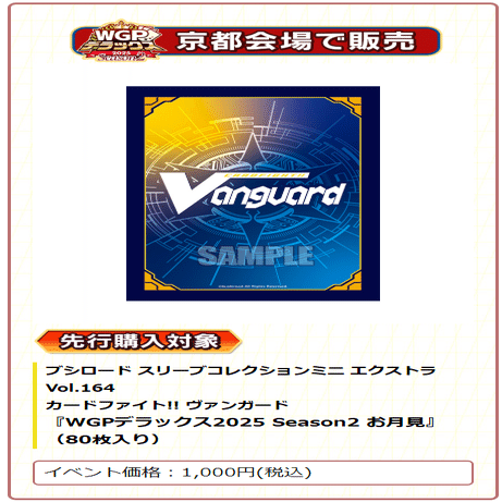 初心者向け】刀剣乱舞コラボで始めるヴァンガードのかじりかた【デッキ