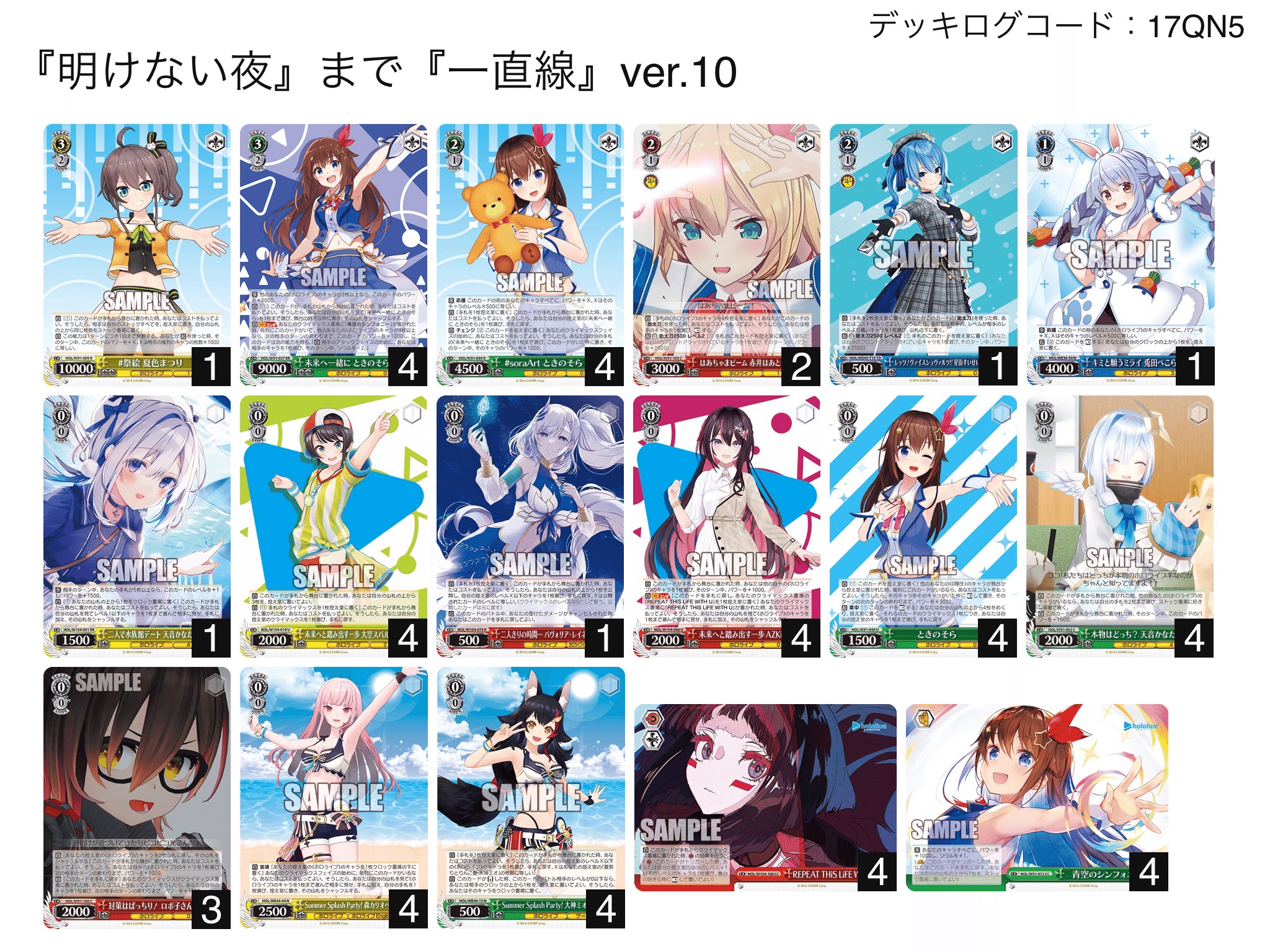 3ターン目に展開！最速3面ときのそら｜カズ