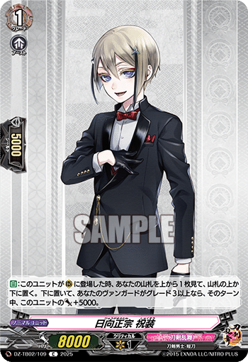 ヴァンガード 加州清光 デッキ ガチ構築 刀剣乱舞 加州清光