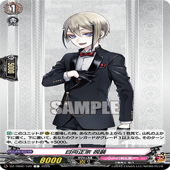 初心者向け】刀剣乱舞コラボで始めるヴァンガードのかじりかた【デッキ