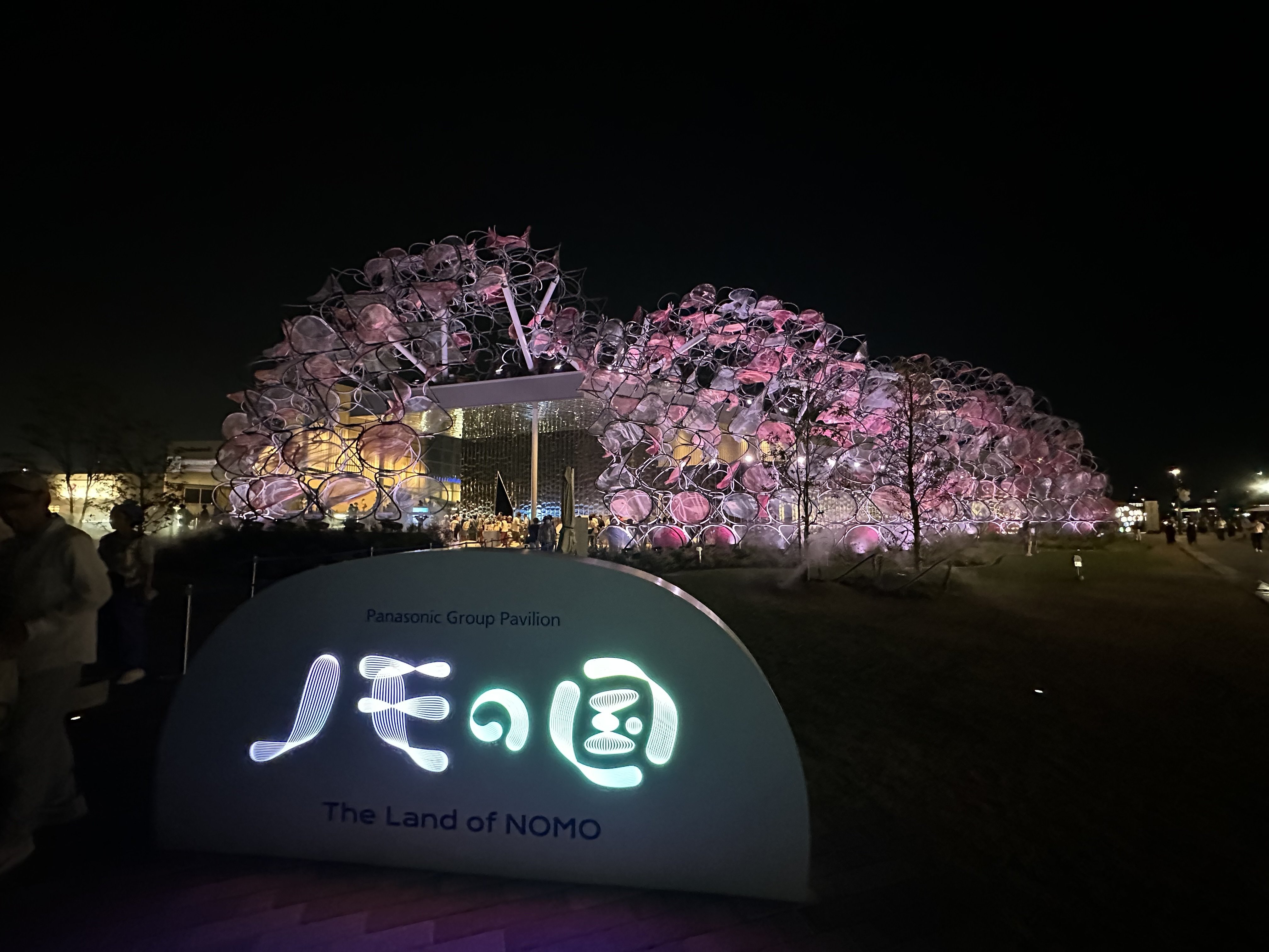 万博20回目④ノモの国｜Fumika