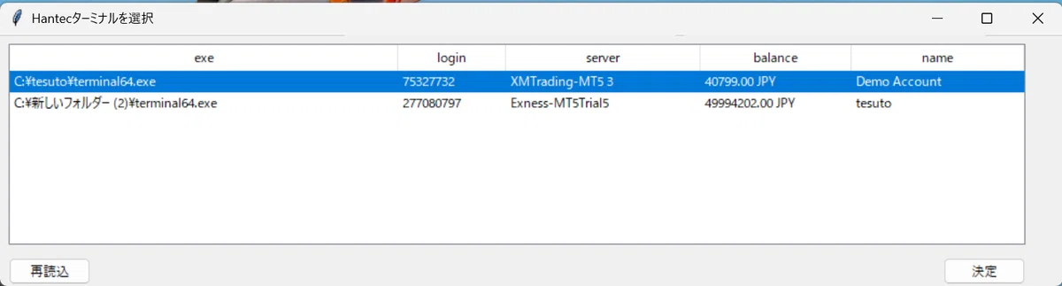 🪙 [Practical Guide] I Tried Running a Swap Arbitrage BOT with Hantec × ...