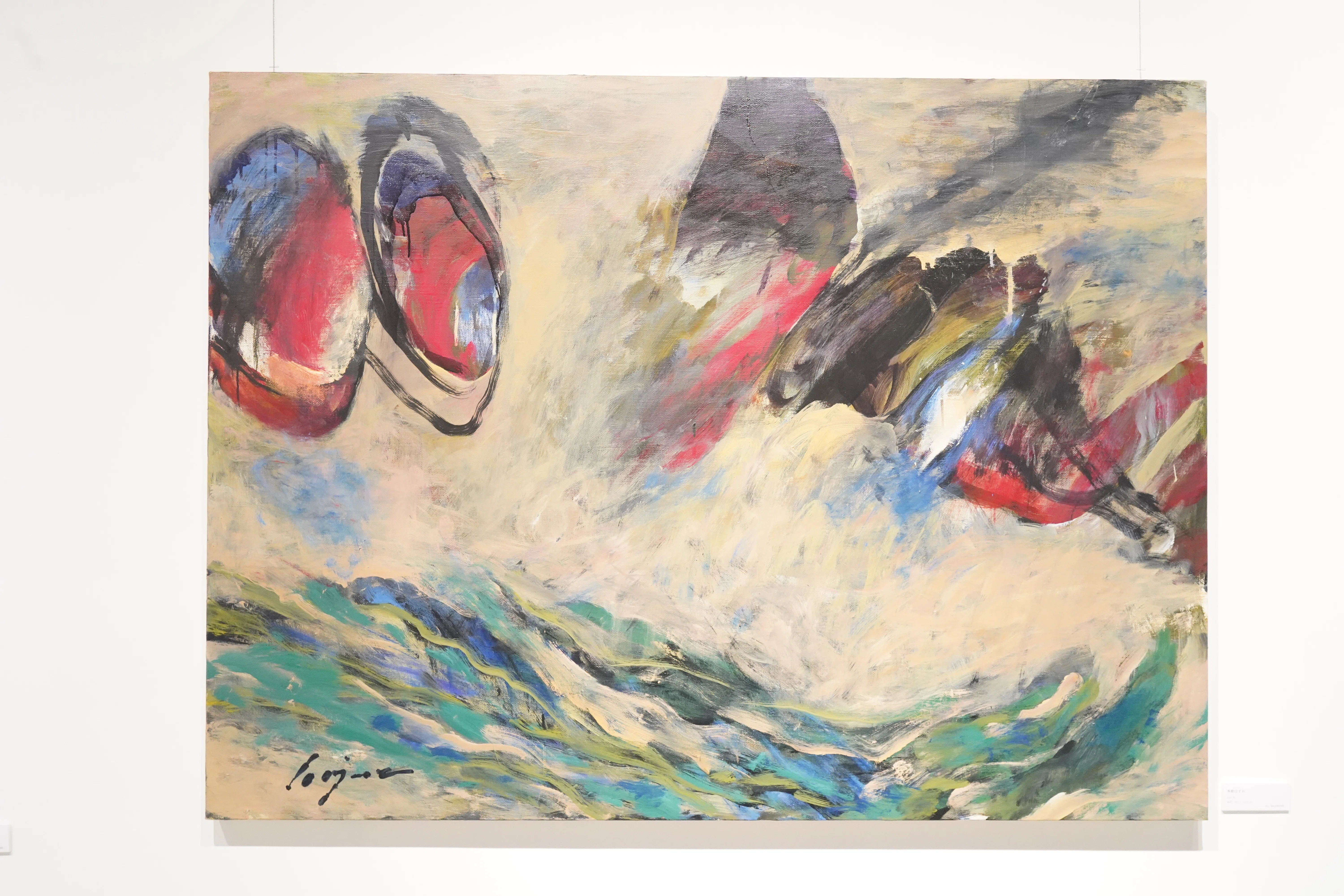 野見山暁治の足あと展｜MIZOE ART GALLERY