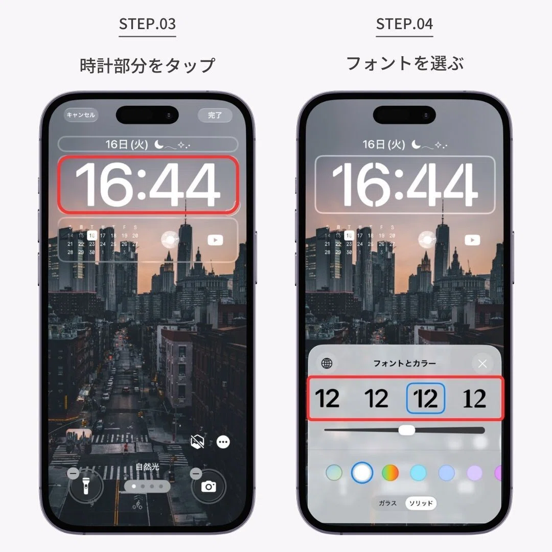 iphone 時計 フォント