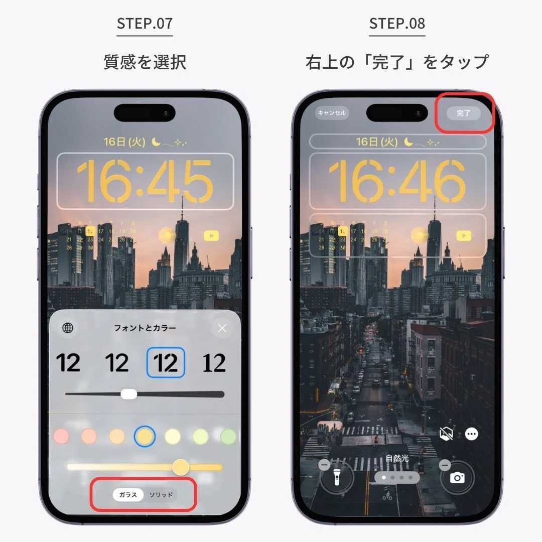 [iOS 26 Supported!] How to Customize the Clock on Your iPhone Lock ...