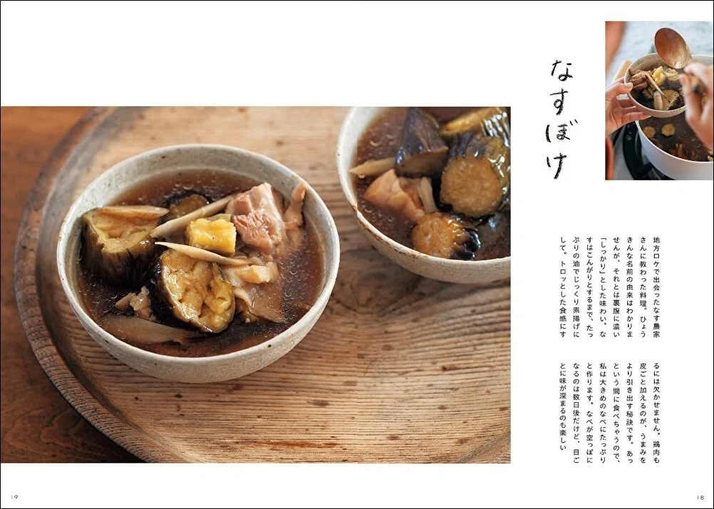 井上咲楽さん】初のレシピ本が快挙！手作り料理とランニングが元気の