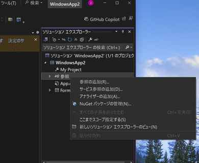 競馬予想ソフトをVB2022で作ろう第1回 JRA-VAN登録と体験教室Lesson1の