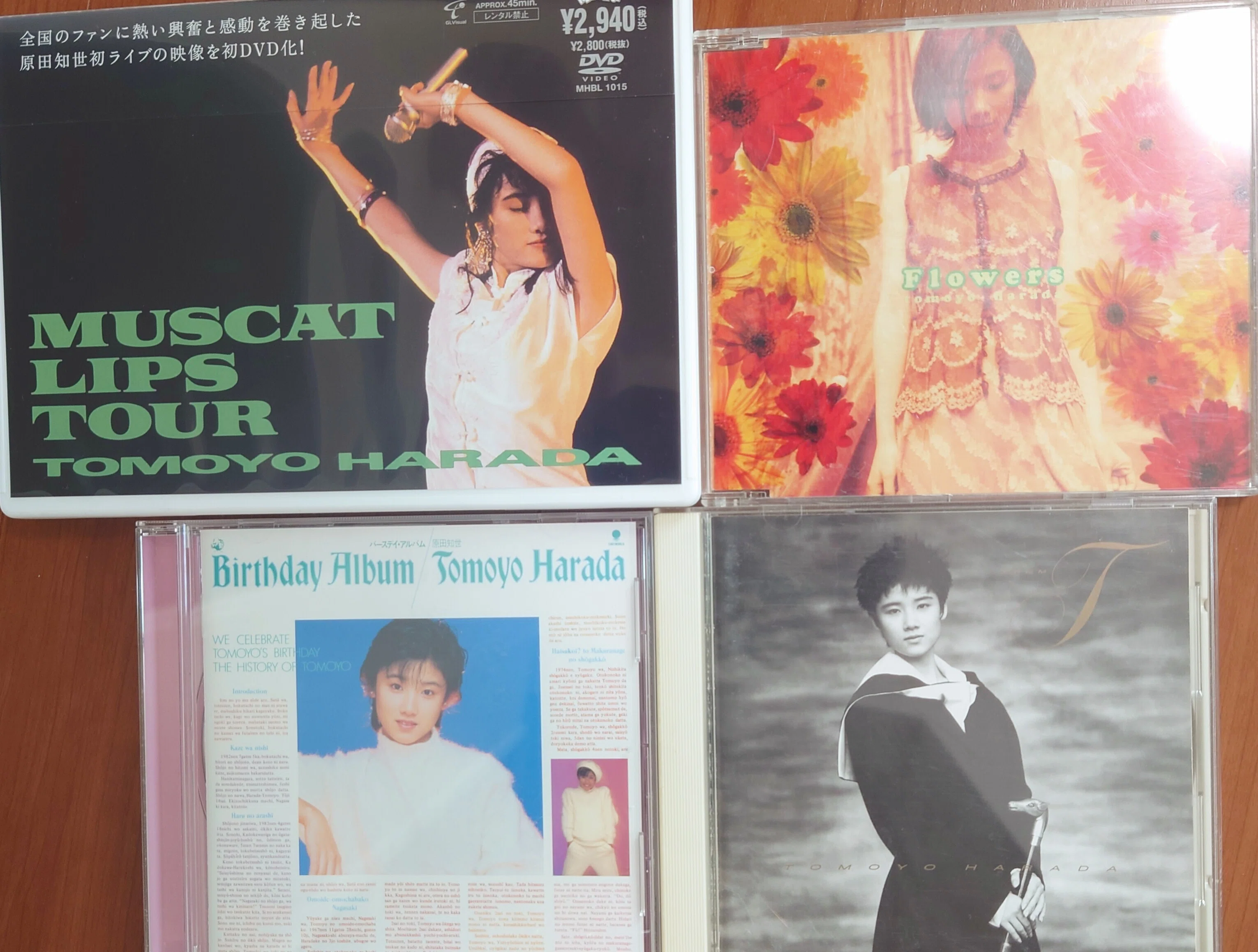 アイドルと私①〜80年代後半｜いたみ