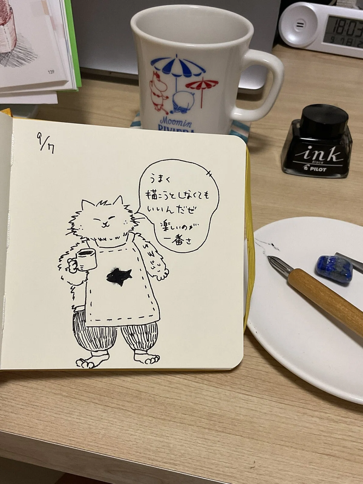 画像