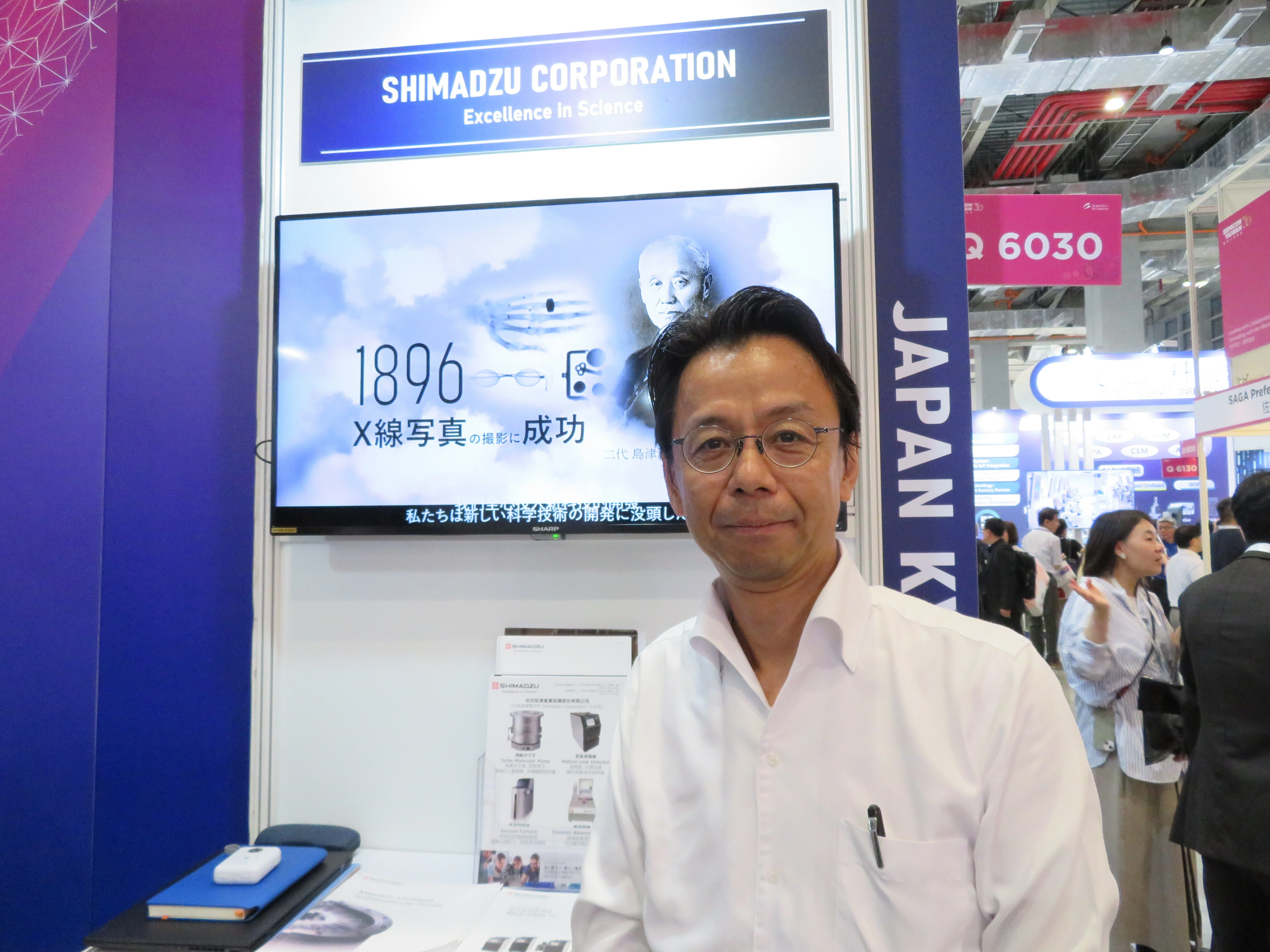 セミコン台湾2025連載④】島津製作所、水・AMC分析で最先端半導体を
