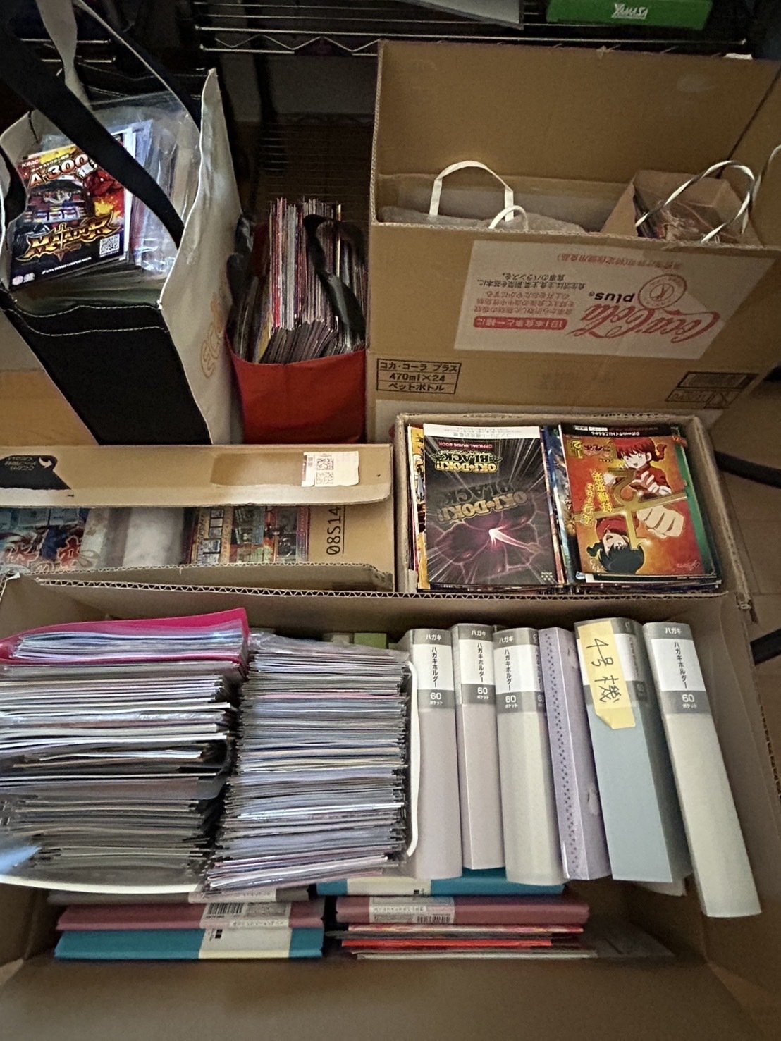 小冊子の世界/第1冊「灼熱牙王」/平岡みゆき｜漫画パチスロパニック7